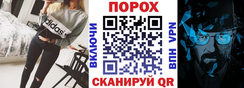 АМФЕТАМИН VHQ Нефтеюганск
