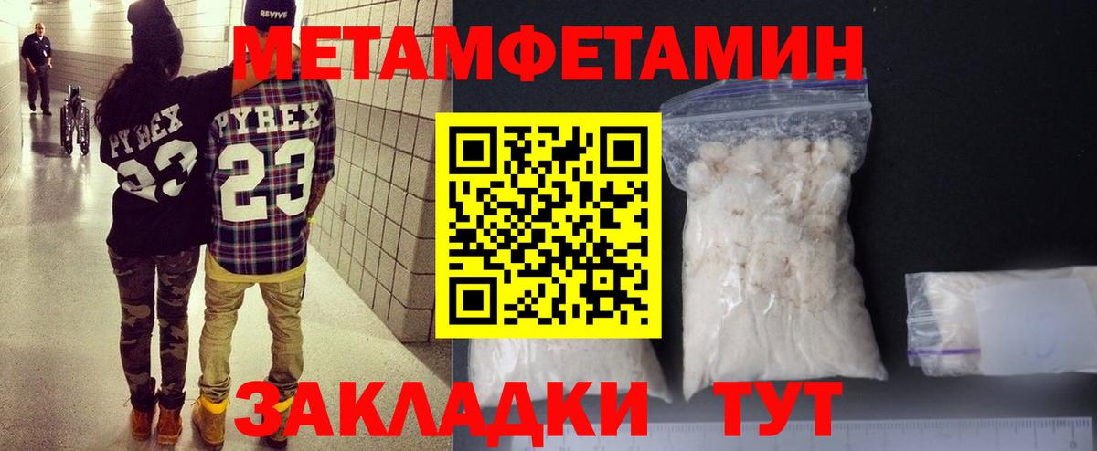 АМФЕТАМИН VHQ  Amphetamine  Нефтеюганск  АМФ  Вход с VPN 