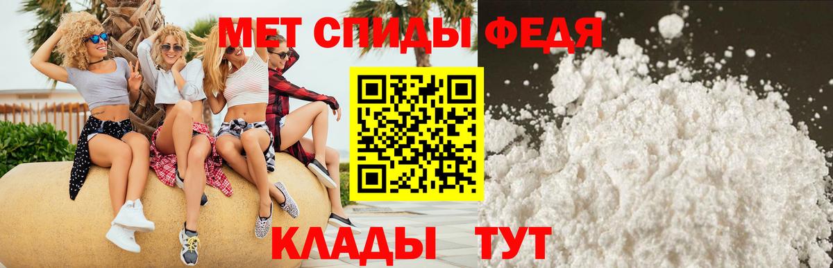 Амфетамин Premium Нефтеюганск