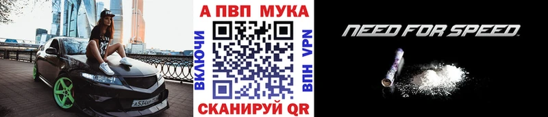 Alpha PVP СК  Нефтеюганск 