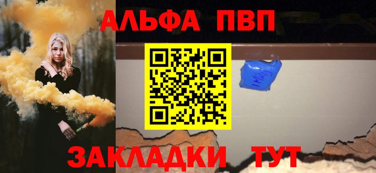 А ПВП крисы CK Нефтеюганск