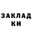 COCAIN 97% Katerina 23