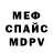 МЕТАДОН мёд Dan Postica