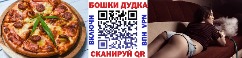 Еда ТГК конопля  Нефтеюганск 