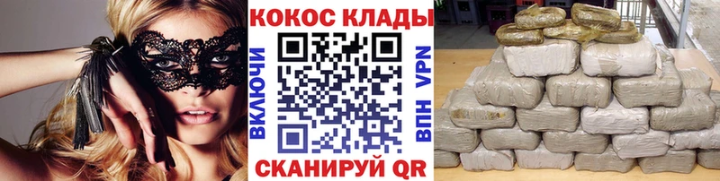 магазин продажи Нефтеюганск Кокаин 97%