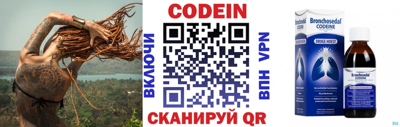 закладка  нарко площадка наркотические препараты  Codein напиток Lean (лин)  Нефтеюганск  ОМГ ОМГ рабочий сайт 