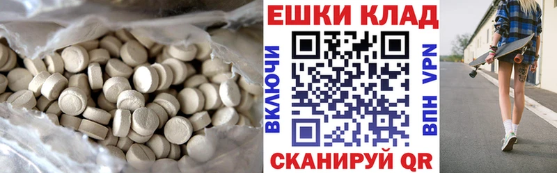 Ecstasy 250 мг  Нефтеюганск 