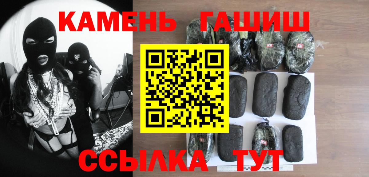 Нефтеюганск  ГАШ  Вход с VPN  ГАШ Premium 