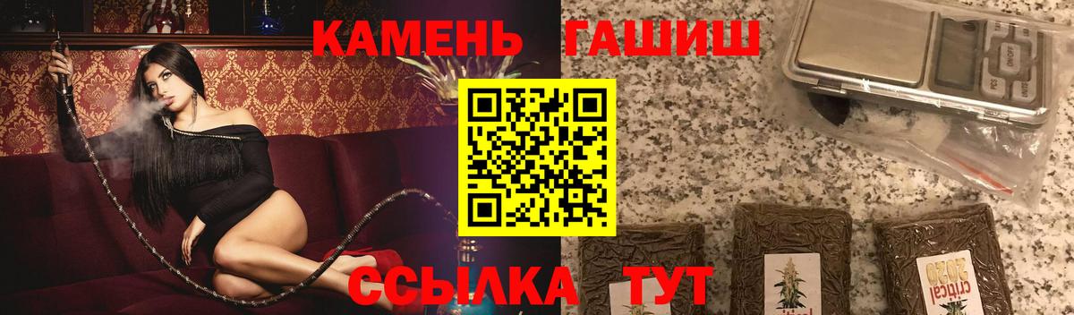 Гашиш индика сатива Нефтеюганск