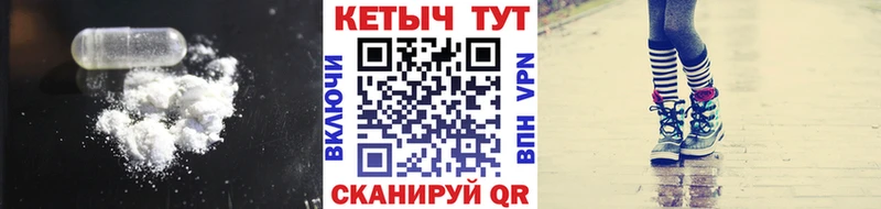 КЕТАМИН VHQ Нефтеюганск