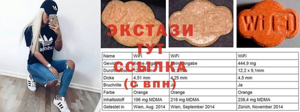 MDMA Алзамай