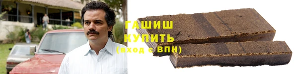 прущая мука Абаза