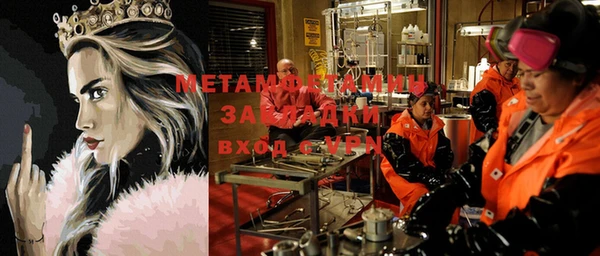 ПСИЛОЦИБИНОВЫЕ ГРИБЫ Алексин