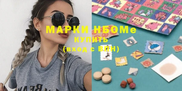 ПСИЛОЦИБИНОВЫЕ ГРИБЫ Алексин
