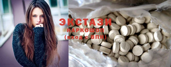 ПСИЛОЦИБИНОВЫЕ ГРИБЫ Алексин