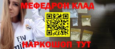 дживик Донецк