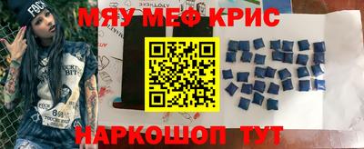дживик Донецк