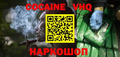 индика Прокопьевск