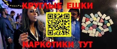 ECSTASY Донской