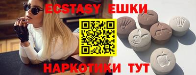 ECSTASY Донской