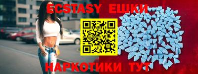 ECSTASY Донской