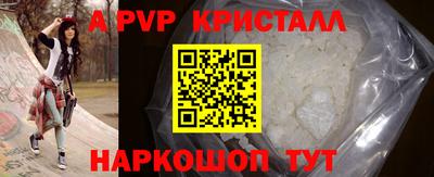 дживик Донецк