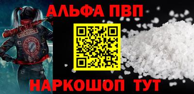 apvp Дубна