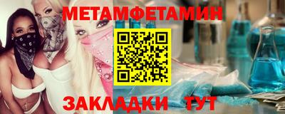 дживик Донецк