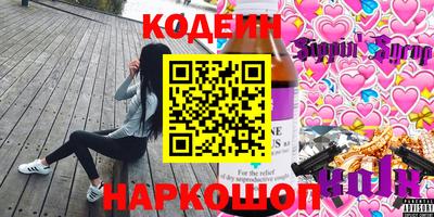 дживик Донецк