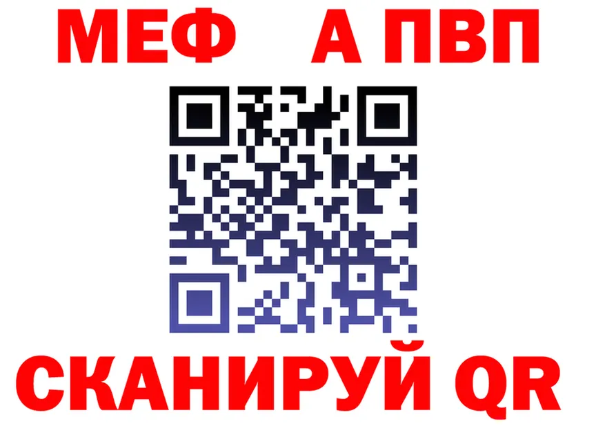 Метадон мёд как войти площадка mega Нефтеюганск