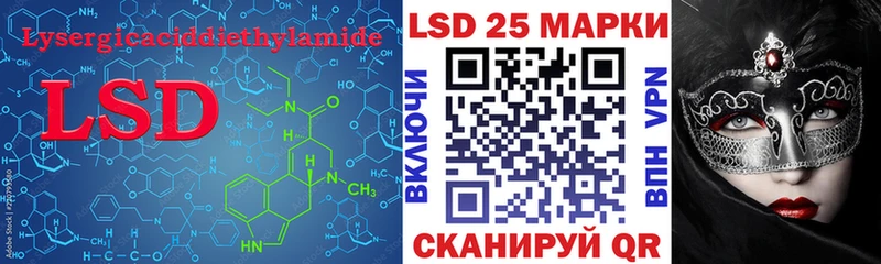 ЛСД экстази ecstasy Нефтеюганск