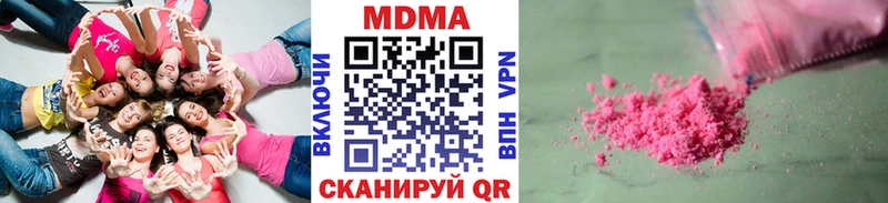 MDMA Molly Нефтеюганск
