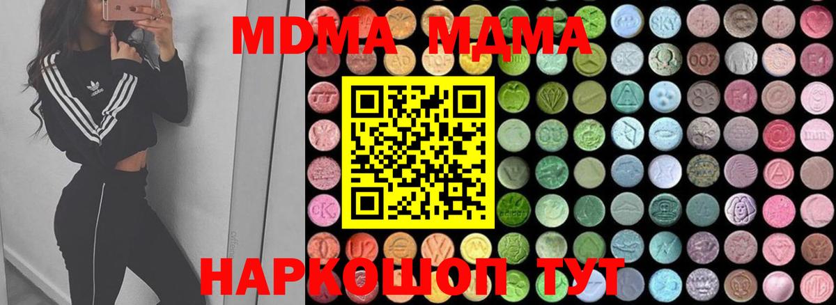 MDMA VHQ  MDMA Molly  Нефтеюганск  Вход с VPN 