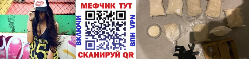 Мефедрон mephedrone  Нефтеюганск 