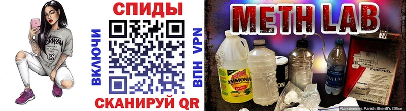 Метамфетамин винт  omg   Нефтеюганск 