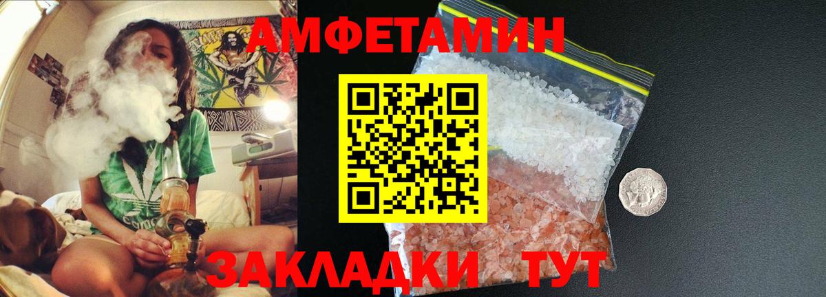 МЕТАМФЕТАМИН Methamphetamine Нефтеюганск