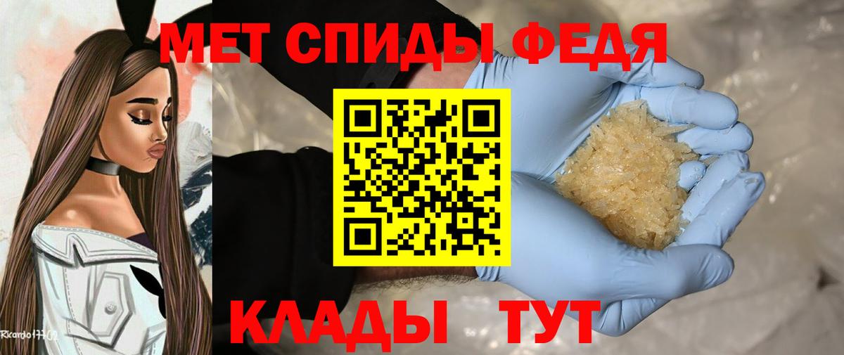 Нефтеюганск  Метамфетамин кристалл  Вход с VPN 