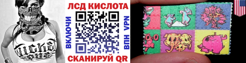 Марки N-bome 1,8мг  Нефтеюганск 