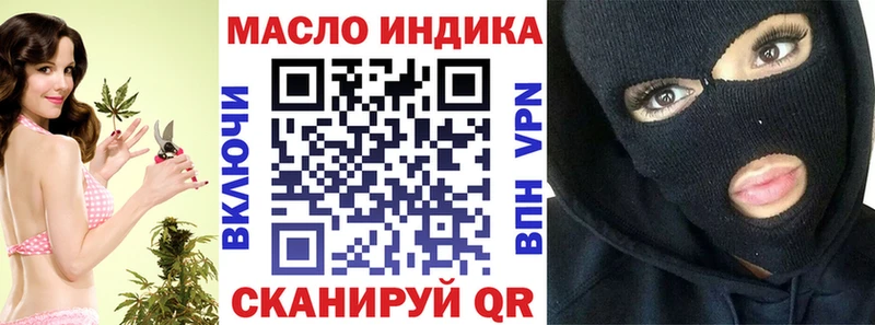 ТГК гашишное масло  mega ТОР  Нефтеюганск 