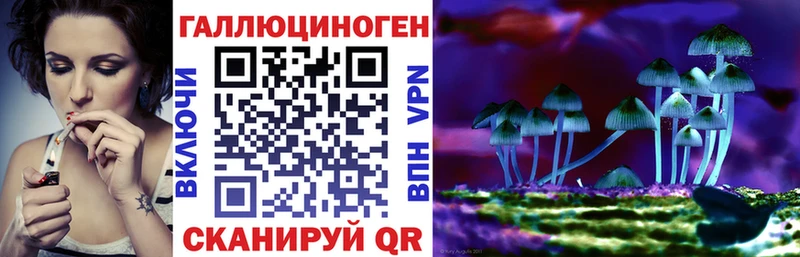 Псилоцибиновые грибы мухоморы  Нефтеюганск 