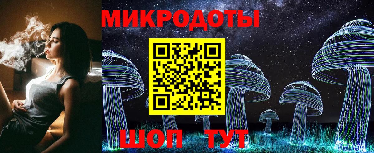 Галлюциногенные грибы Magic Shrooms Нефтеюганск
