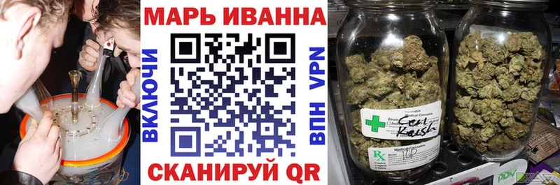 Шишки марихуана конопля  наркотики  Нефтеюганск 
