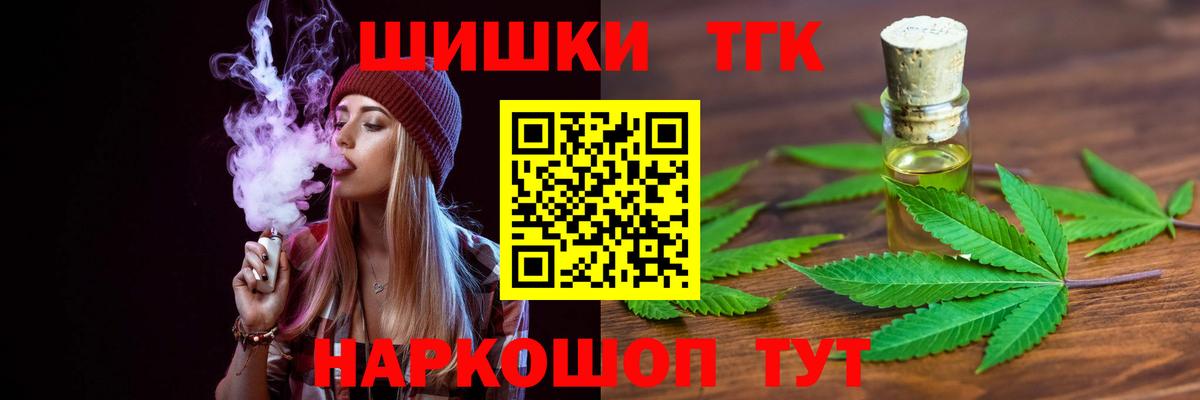 Конопля VHQ Нефтеюганск