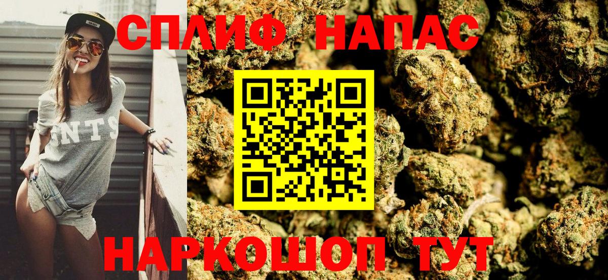 Нефтеюганск  Канабис планчик  Вход с VPN  Канабис AK-47  Конопля Bruce Banner  Каннабис индика 